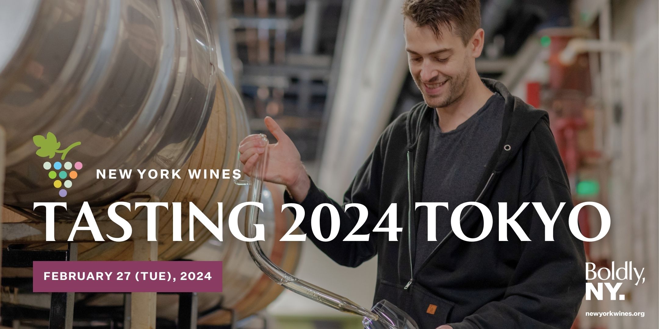 ニューヨークワイン公式試飲会 2024 春（業界関係者限定）開催のお知らせ